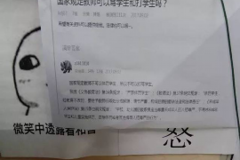 五家渠讨债公司如何把握上门催款的时机